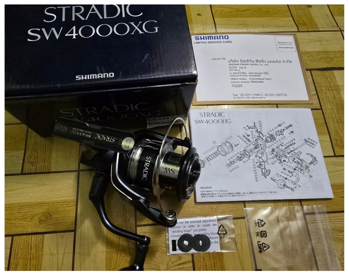 <<<< Stradic SW4000XG >>>>