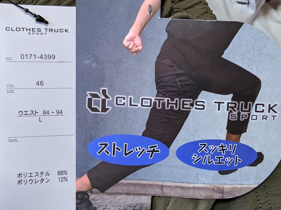 กางเกง easy pants จาก " Clothes Truck Sport " เนื้อผ้ามีน้ำหนักเบา แห้งไว ยืดหยุ่น สวมใส่ง่าย

ราย