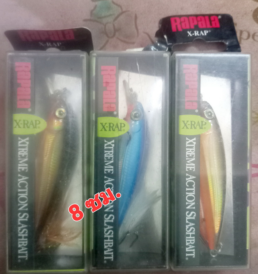 @ Sale!!!!  RaPaLa  (7-10-67) @