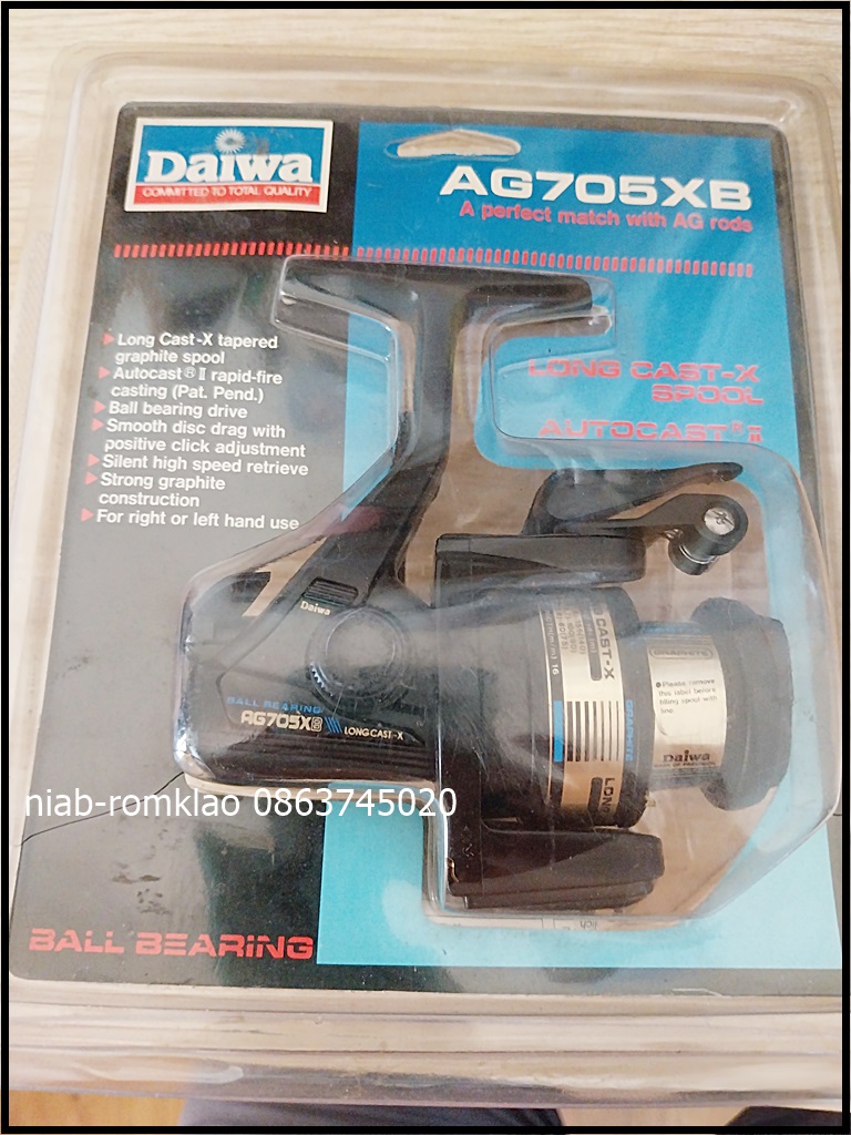 [N]--> Daiwa AG705XB New in Pack สะสม