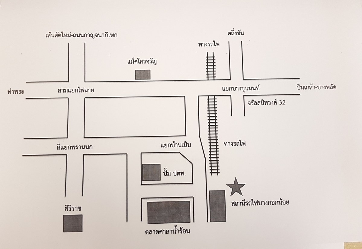 ติดต่อสอบถามได้ครับ  :cheer: