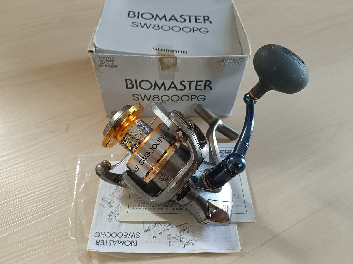 Biomaster SW8000PG