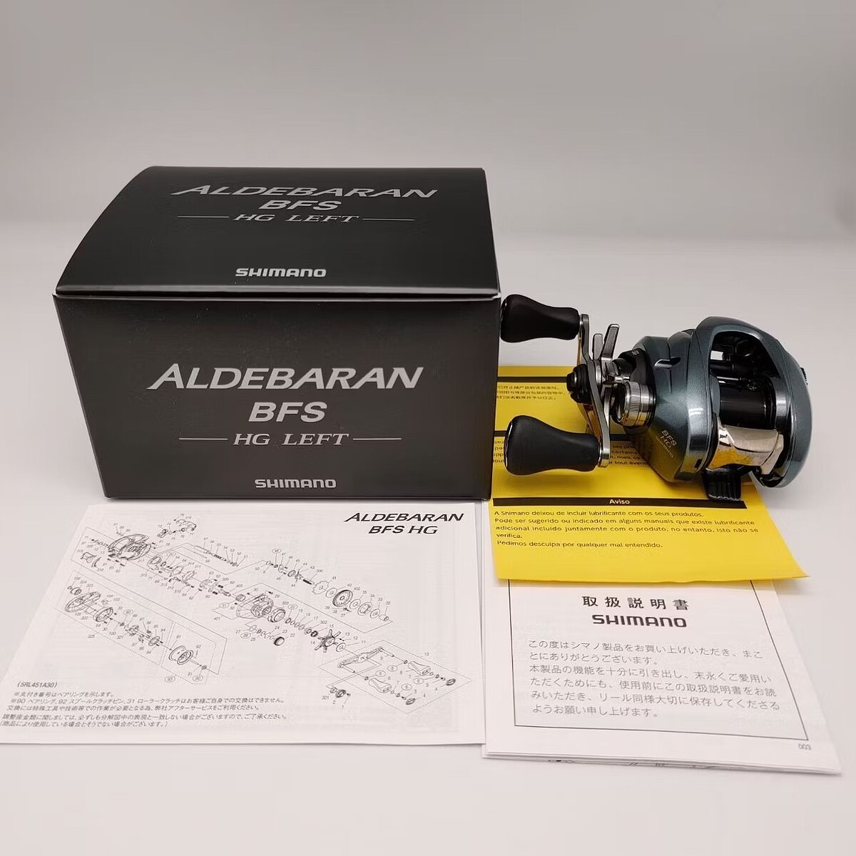 >>> Shimano Aldbaran bfs  hg รอบ7  ของใหม่ <<<