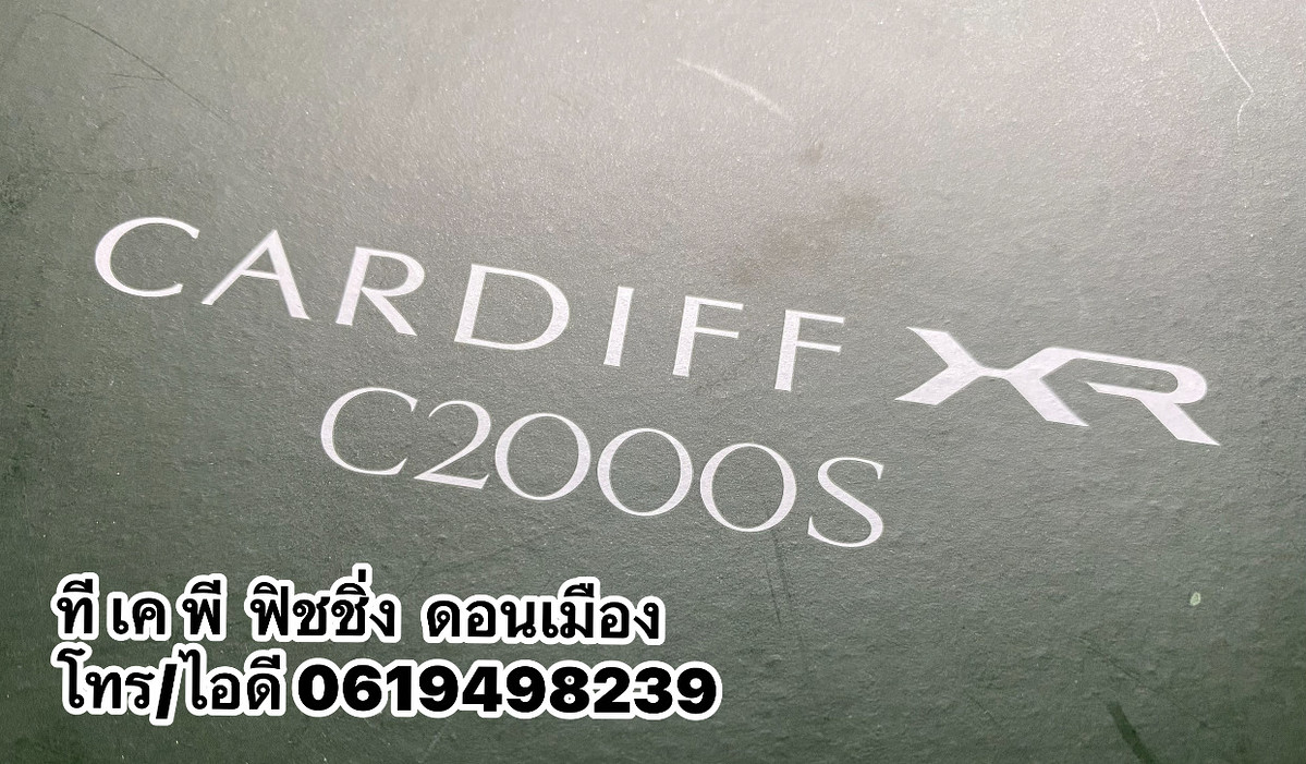 24’SHIMANO CARDIFF XR C2000S  ตัวท๊อปสุด((JDM SPEC))