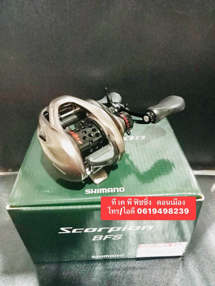 หายากแต่หาได้..รอกมือ1..แต่ราคามือ2

SHIMANO SCORPION BFS 
((JDM SPEC))
((ขวารอบ6หายากมาก))

ส