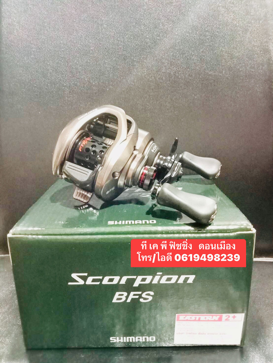 หายากแต่หาได้..รอกมือ1..แต่ราคามือ2

SHIMANO SCORPION BFS 
((JDM SPEC))
((ขวารอบ6หายากมาก))

ส