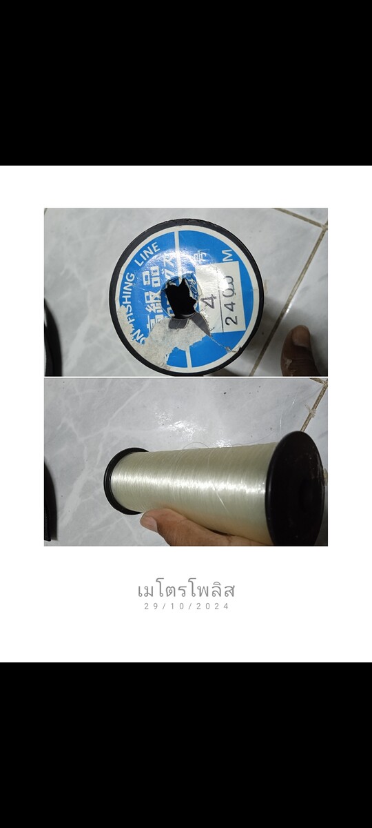 สายเอ็นญี่ปุ่นสีใสขนาด 0.32 มิลลิเมตรขนาดประมาณ 12 ปอนด์ความยาวตามโลโก้เลยครับหลอดนี้
ขาย 200 บาทส่