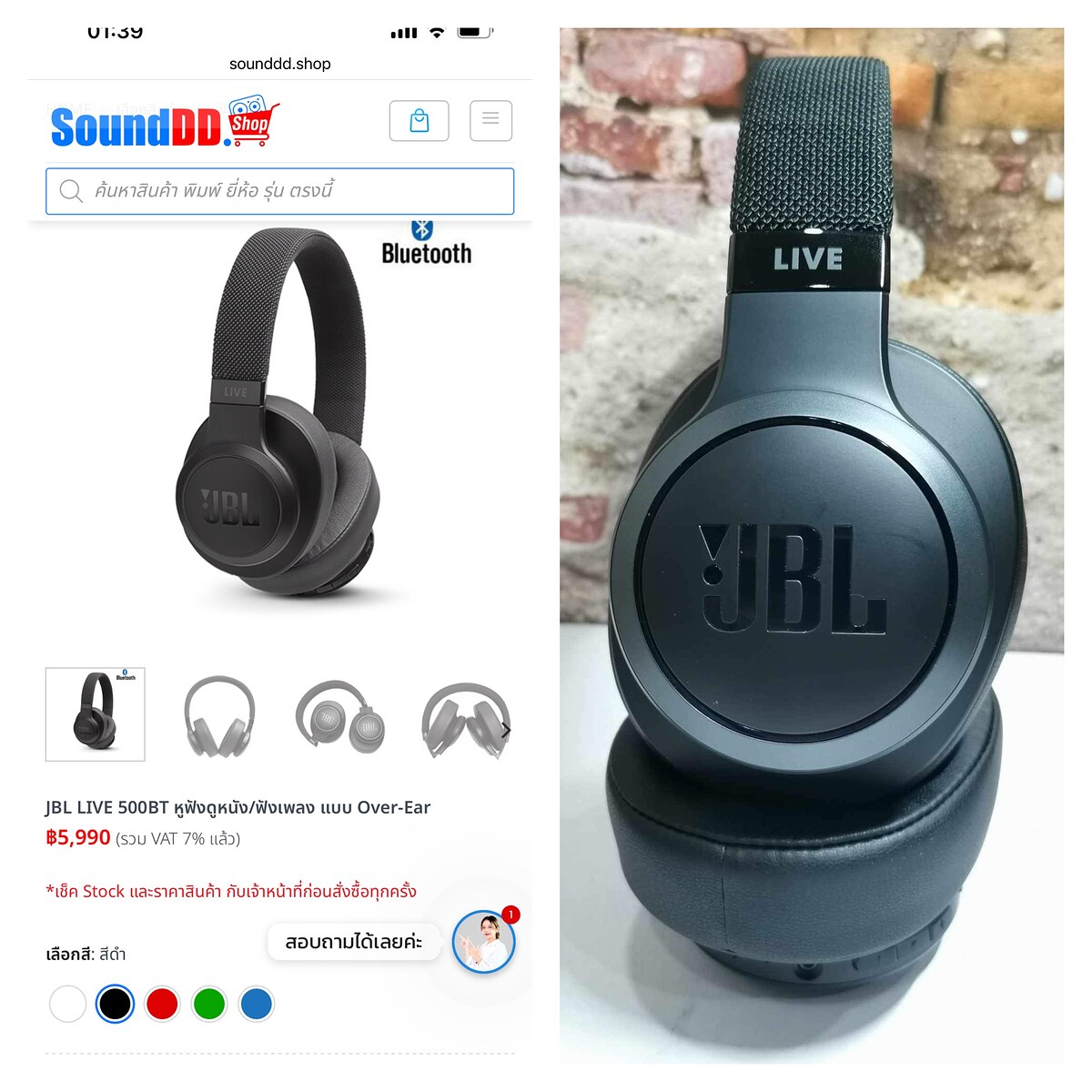 
JBL LIVE 500BT เป็นหูฟังไร้สายอีกรุ่นหนึ่งในตระกูล LIVE ที่เน้นการใช้งานทั่วไปในชีวิตประจำวัน โดยอ