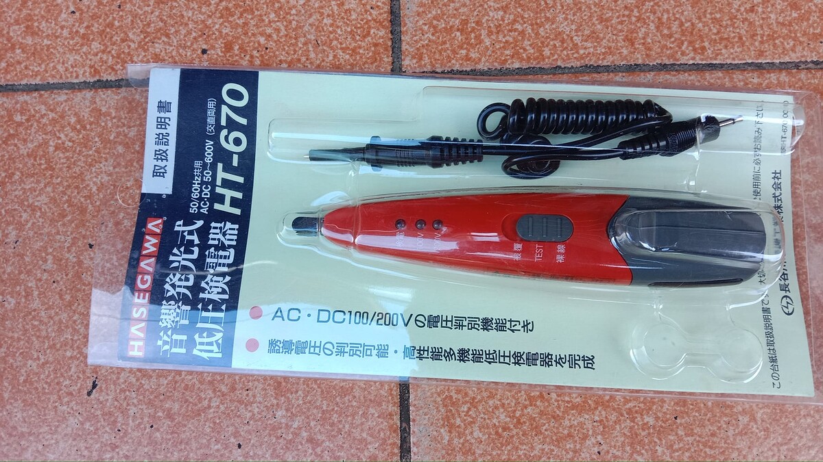 HASEGAWA low-voltage AC/DC voltage detector