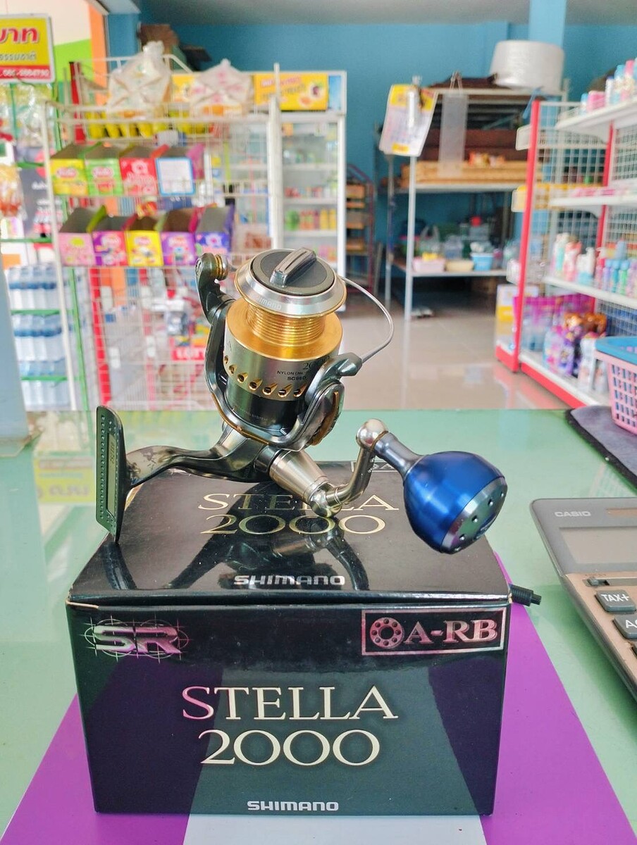 ขาย stella 2000 สภาพสวยๆ 