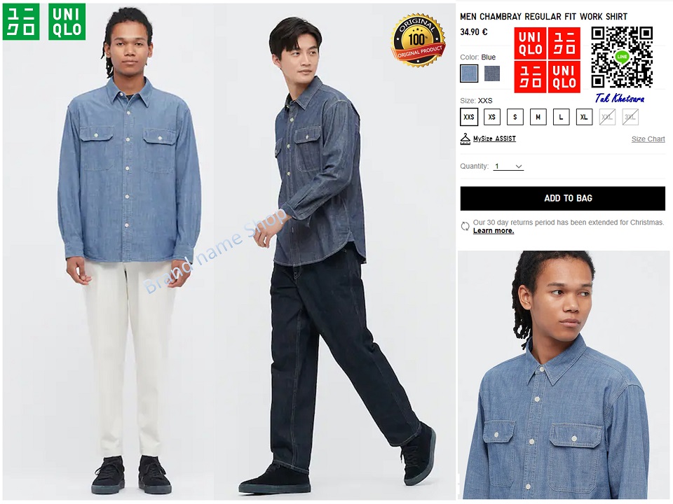 sale 230 รอบอก 40-41/42-43/44-45/46-47” เสื้อเชิ้ตแขนยาว UNIQLO CHAMBRAY 