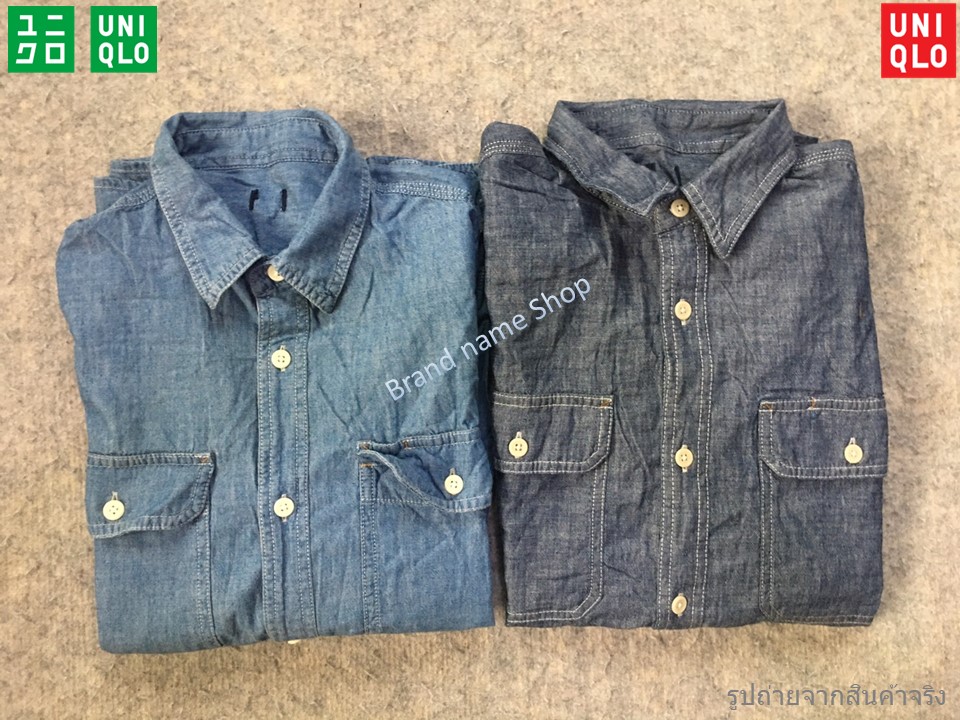 เสื้อเชิ้ตแขนยาว UNIQLO CHAMBRAY WORK LONG-SLEEVE SHIRT

สภาพ : ของใหม่และแท้ 100% งานหลุดโรงงาน ไ