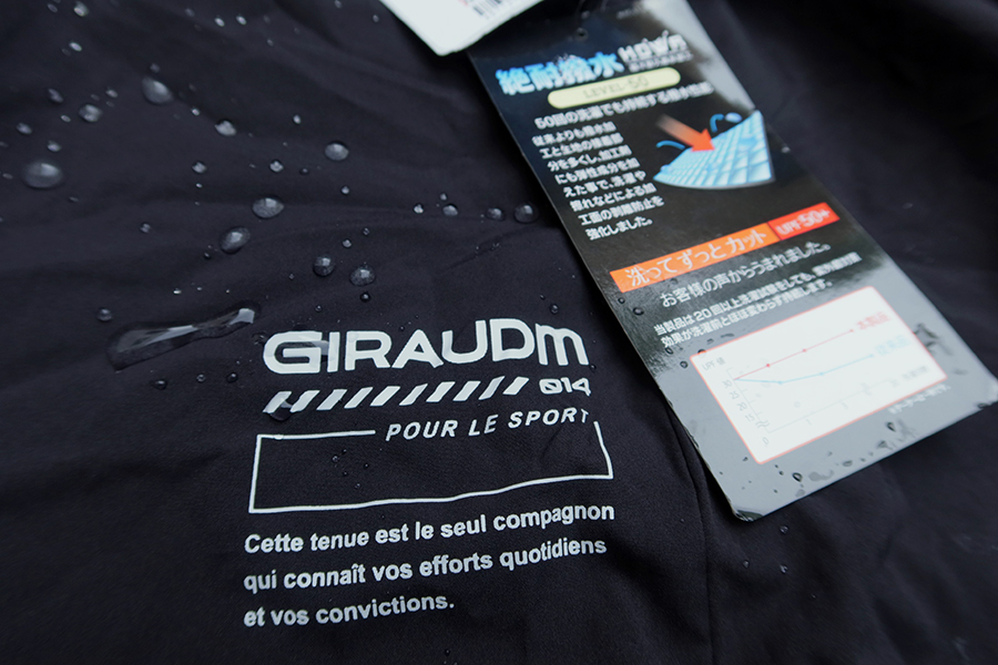 GIRAUDM UPF 50+