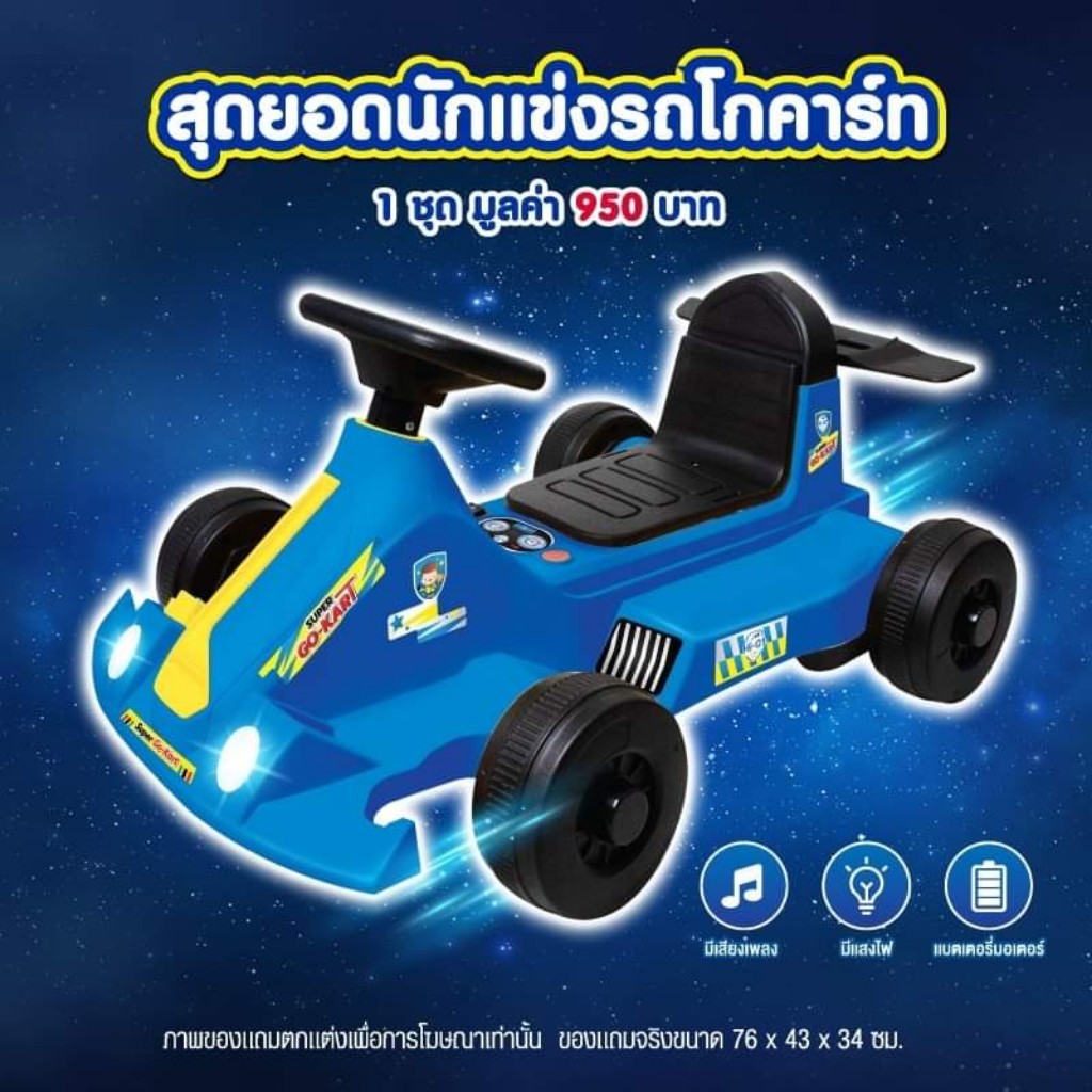 ลดสุดๆราคาสุดๆ ราคาพิเศษ 699 ส่งฟรี