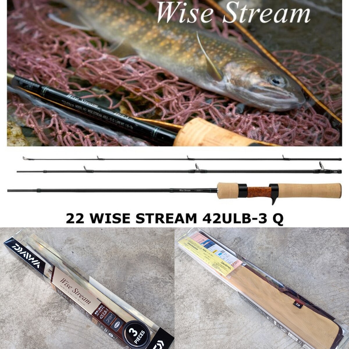 :::::: DAIWA  Wise Stream   ::::::::