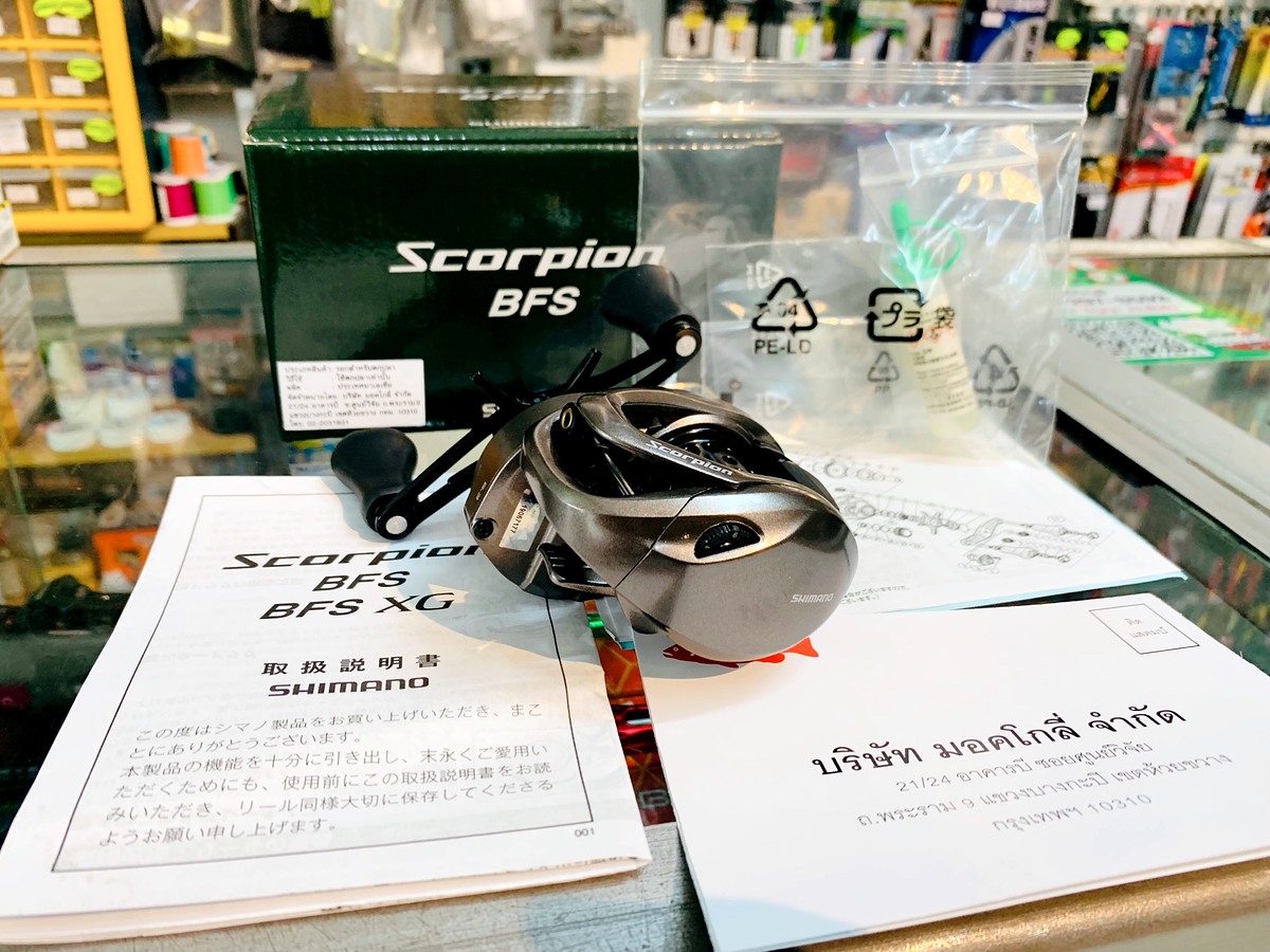 รอก Shimano Scorpion BFS