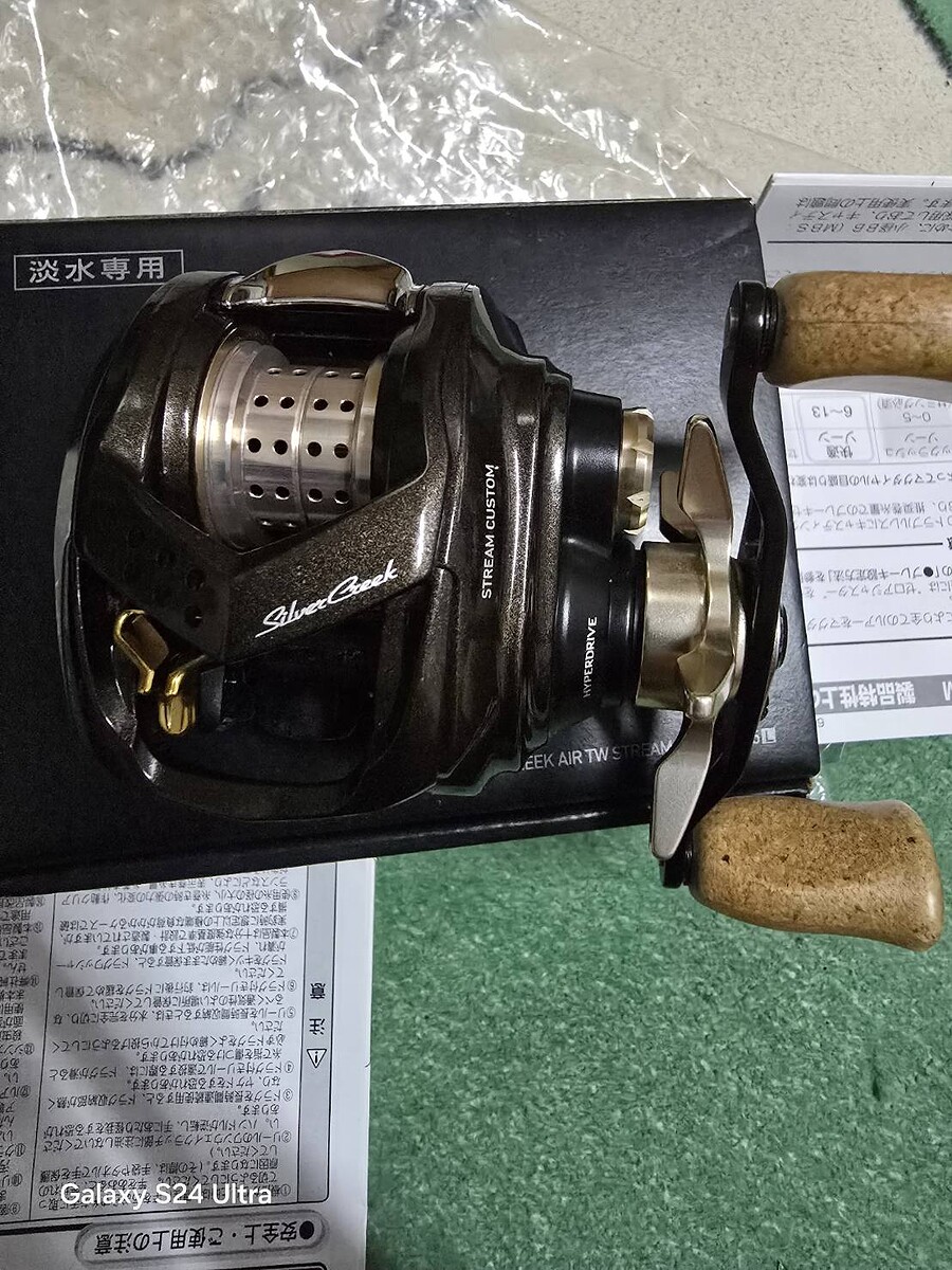 ขาย DAIWA SILVER CREEK AIR TW STREEM CUSTOM 8.5 L