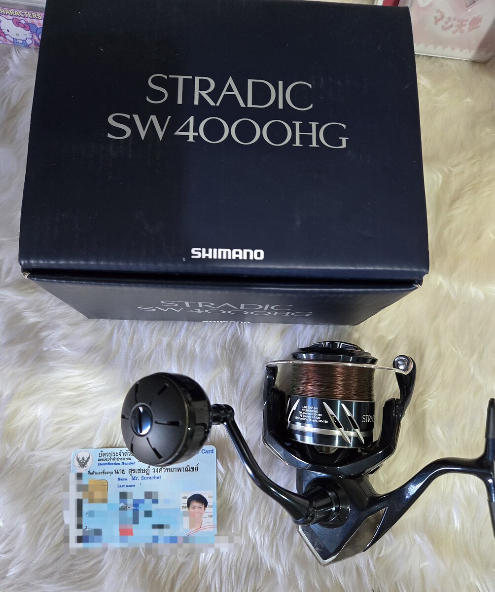 รอกสปิน Shimano Stradic SW 2024 4000HG