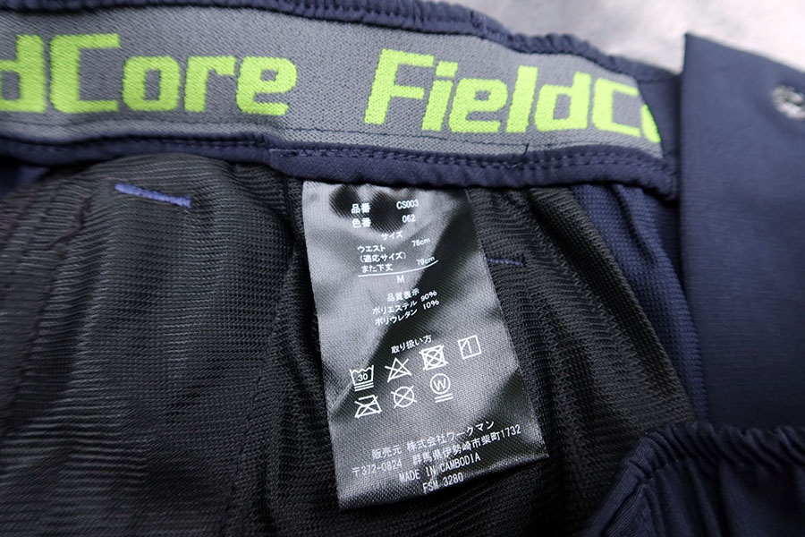 Field Core AERO STRETCH /ภาพตัวอย่างจากกางเกงเบอร์ M ที่ได้ขายไปแล้วครับ