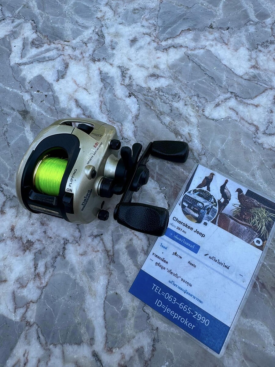 รอกDaiwa PR1-5Bi Procaster Magnaforce Powermesh Drive 5.2:1 Made in Japan