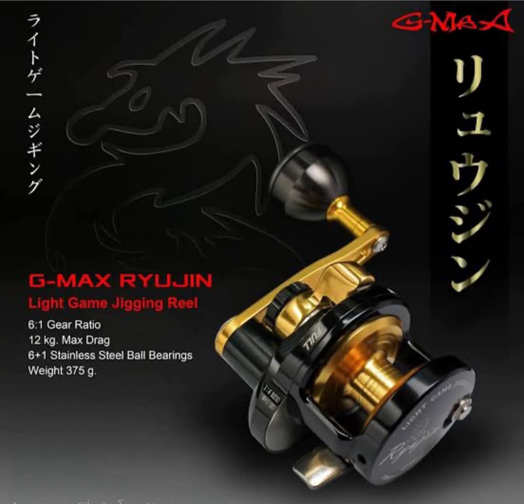 <<<< ตั้งรับรอก Gmax Ryujin >>>>