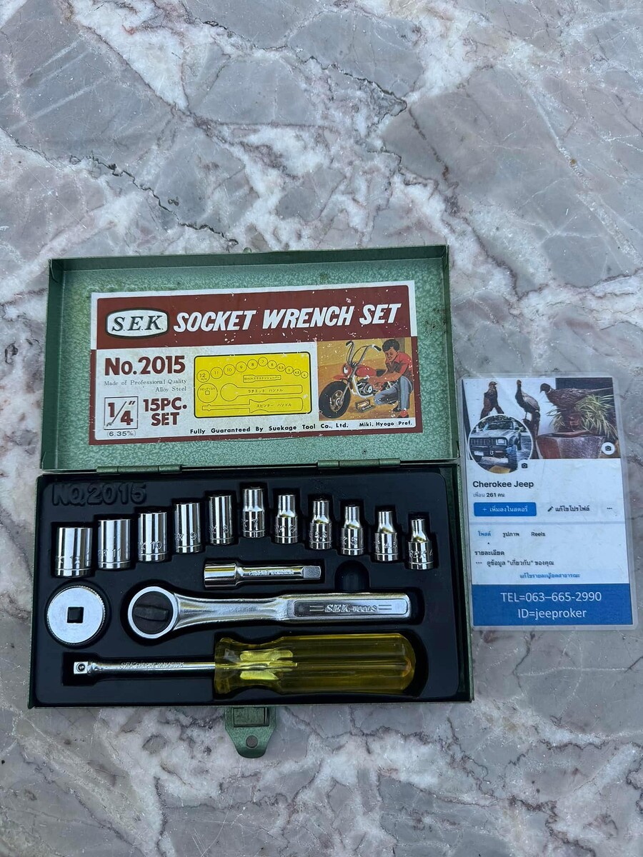 SOCKET WRENCH SET … แบรนด์คุณภาพ JAPAN… SEK … Model No.2015 … เป็นชุด 15 ชิ้น 