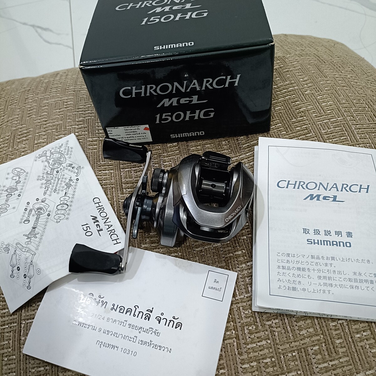 ==>Shimano Chronarch MGL 150HG รอบ7.1:1 สวยประกันครบยกกล่อง 