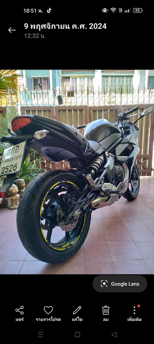  สนใจ0822354953