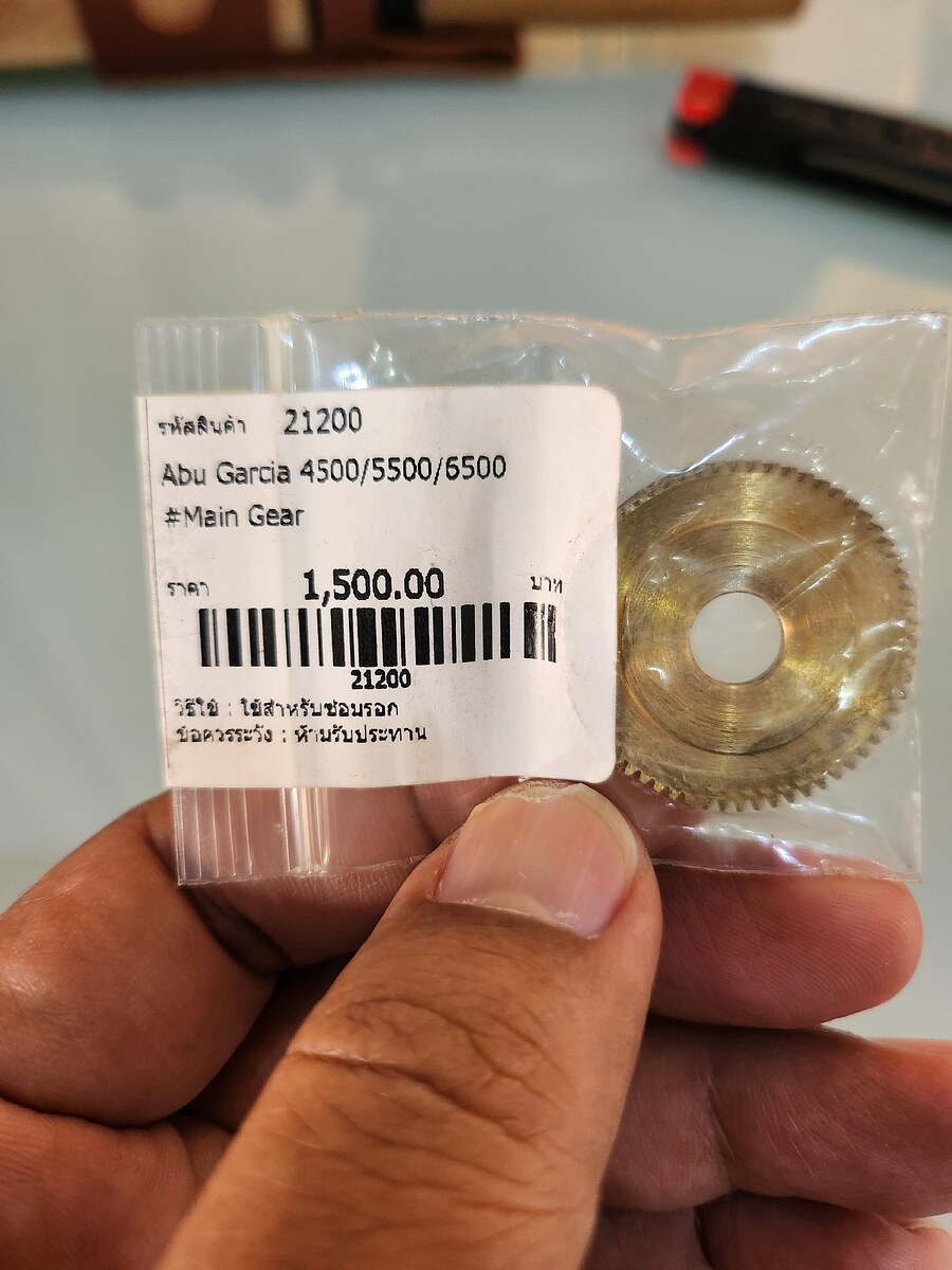 เฟือง ABU  4500/5500/6500  ใหม่กริ๊บ ๆ