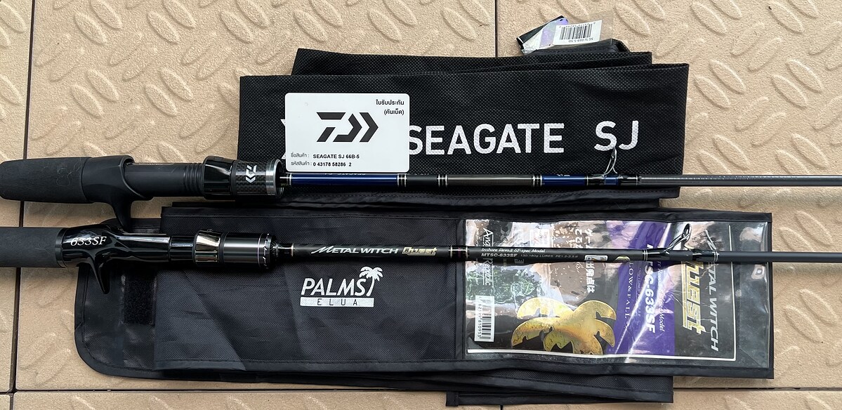 คันเบทจิ๊กสองคันpalms และ daiwa