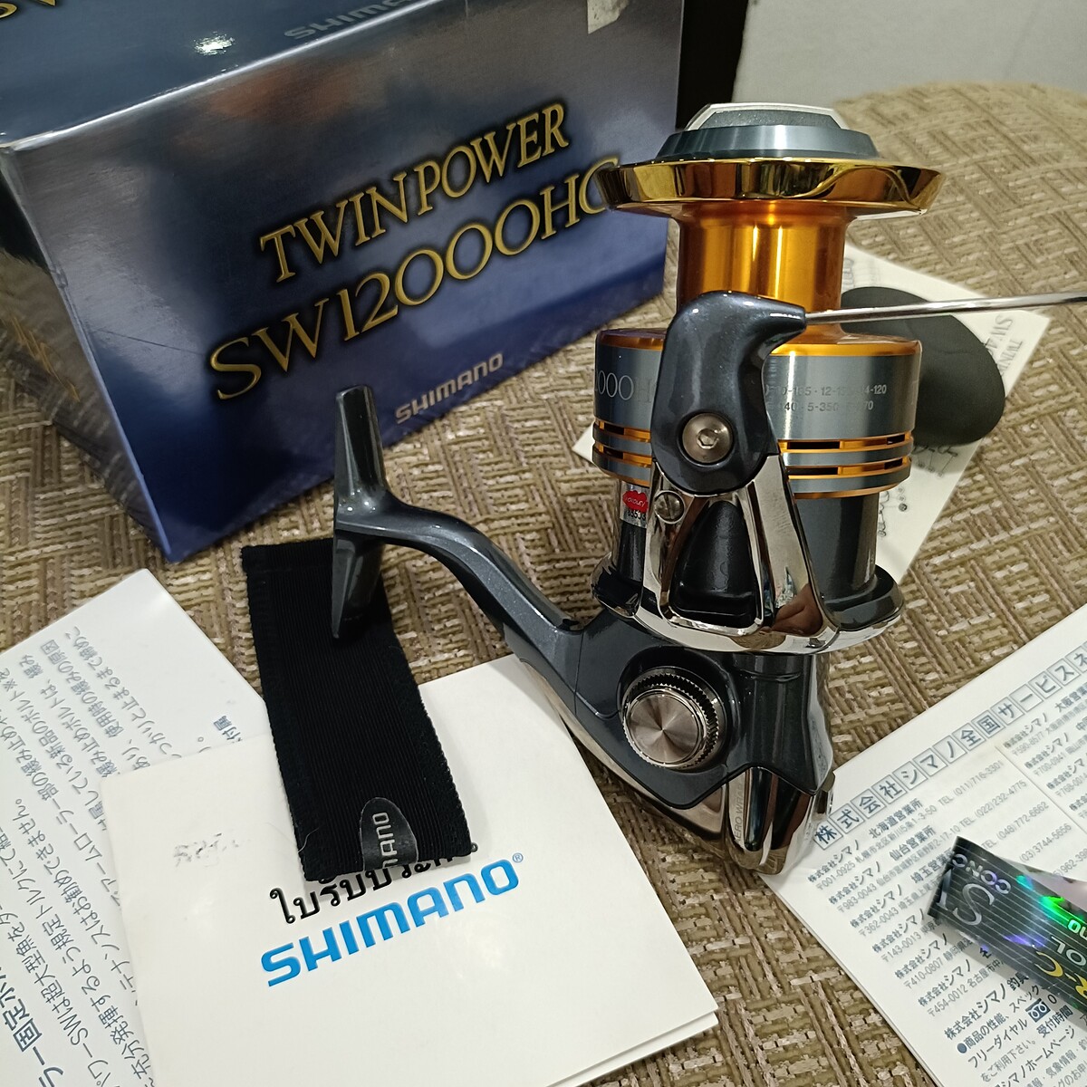 ==>Shimano Twin power SW12000HG 