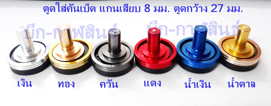 [center][q][b]ตูดใส่คันเบ็ด[/b]
--------------------------
@ ตูด