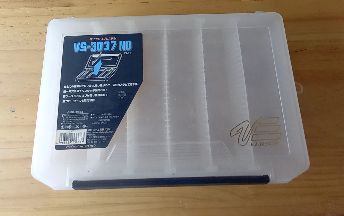 2.กล่อง versus vs-3037ND
สีขาว ไม่มี แผ่นกั้น
สวยงาม ไม่แตกไม่ร้าว
ใส่เหยื่อใหญ่สบาย
ขาย 180 บาท