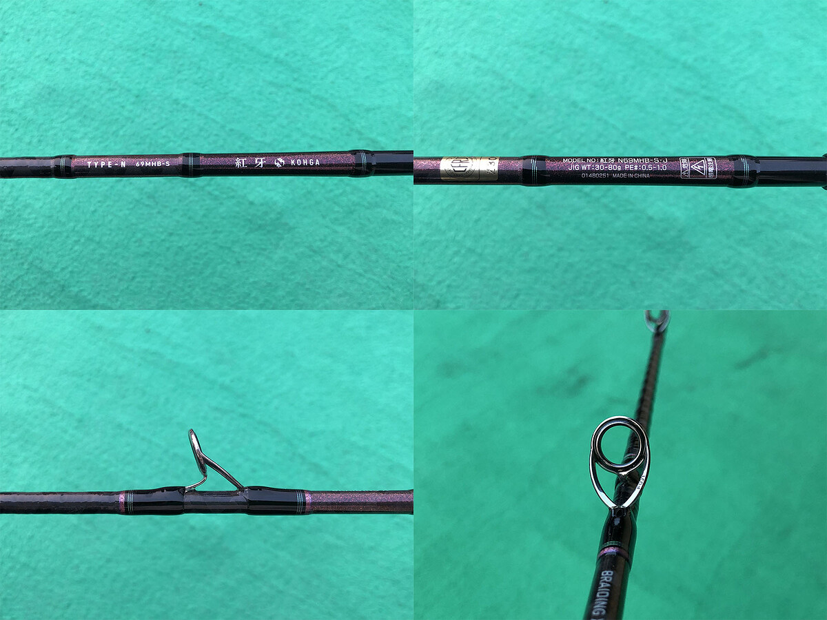 Daiwa KOHGA TYPE-N 69MHB-S คัน 2 ท่อนต่อโคนยาว 6'9" Jig Wt: 30-80g , PE#: 0.5-1.0 คันสวยด้ามคันมีริ้