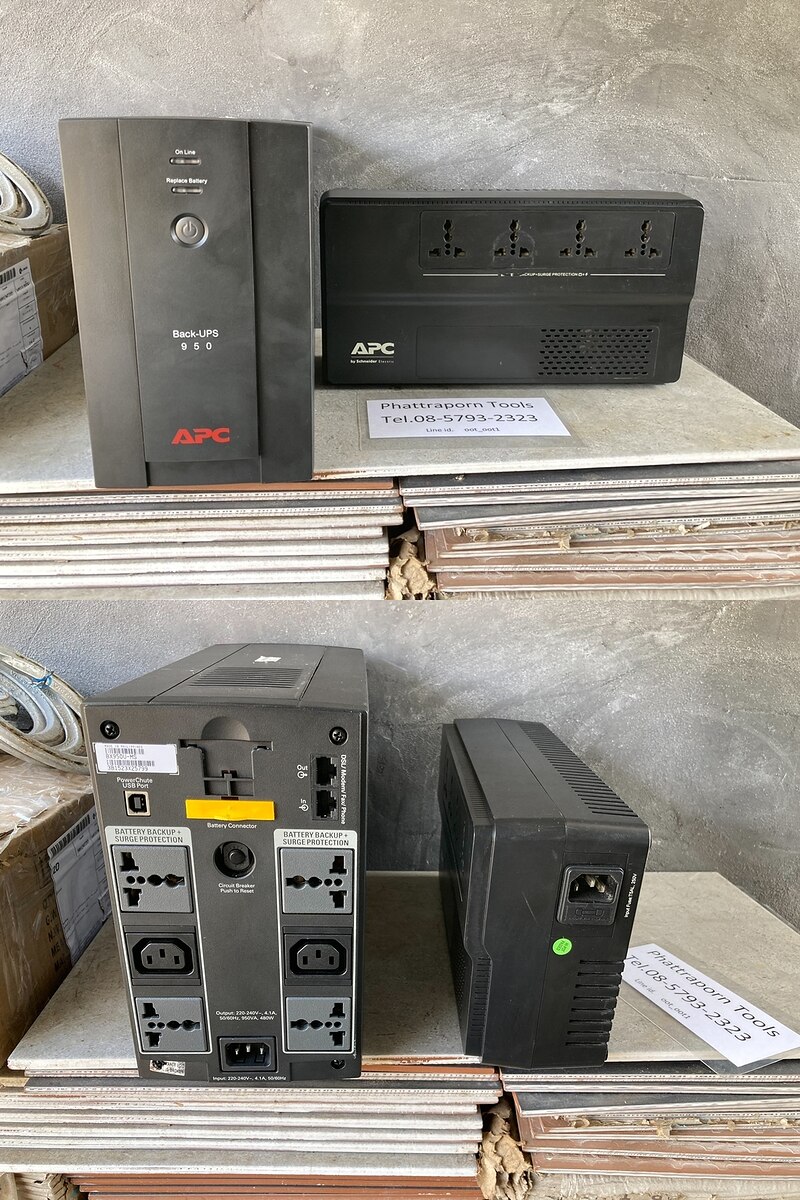 เครื่องสำรองไฟAPC  500VA และ950VA