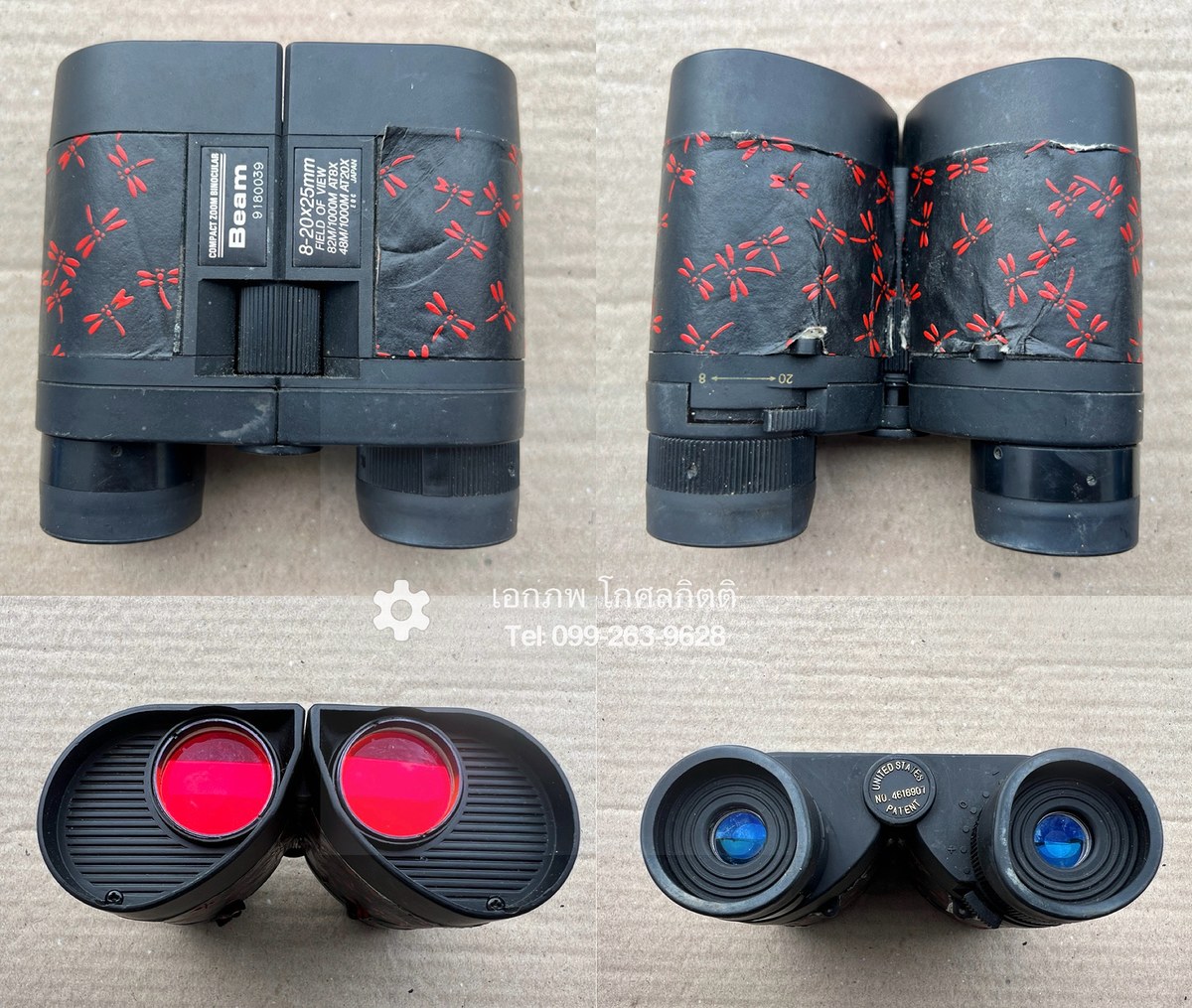 ตัวที่8 
กล้อง beam 8-20x25 mm 
82m/1000m at8x
48m/1000m at20x
ขายแล้ว