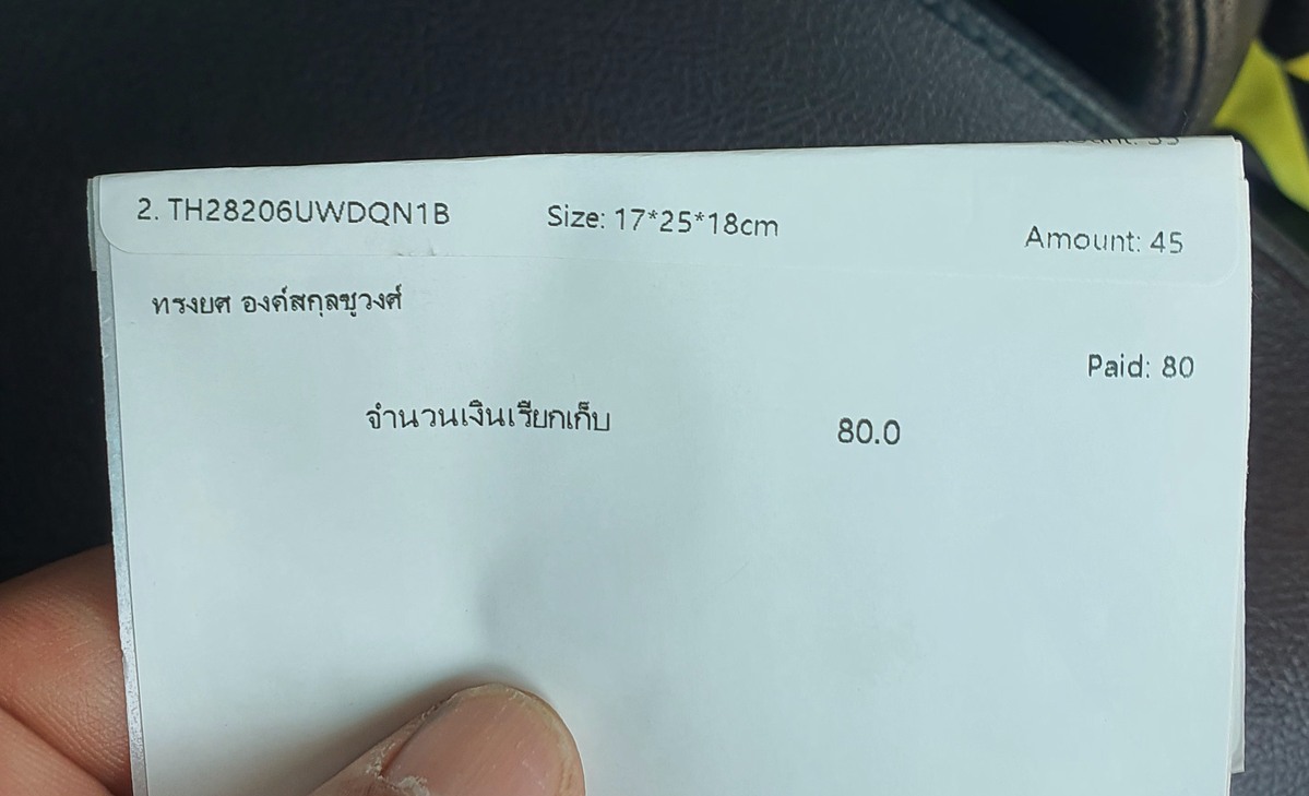 [ส่งแล้วครับ ขอบคุณครับq][i]อ้างถึง: Zinggg posted: 11 ก.พ. 68, 20:34[/i]
โอนเข้ากรุงศรี  ตามคุย.- 