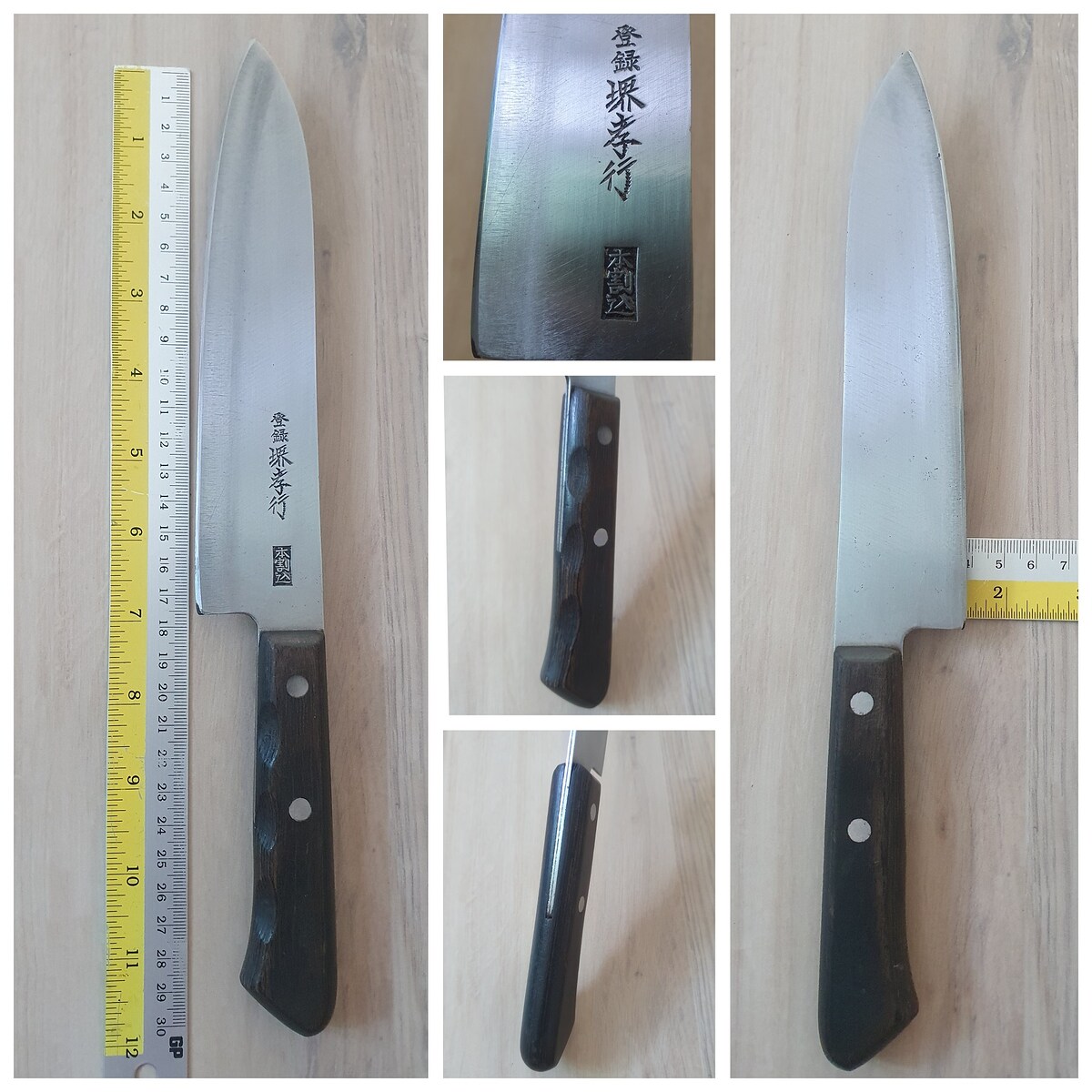 4.Sakai Takayuki เหล็กสอดไส้,ด้ามไม้เว้าลับกับนิ้ว(หมาะก้บคนถนัดขวา),สันหนา 2.5mm.(มีน้ำหนัก) ราคา 2
