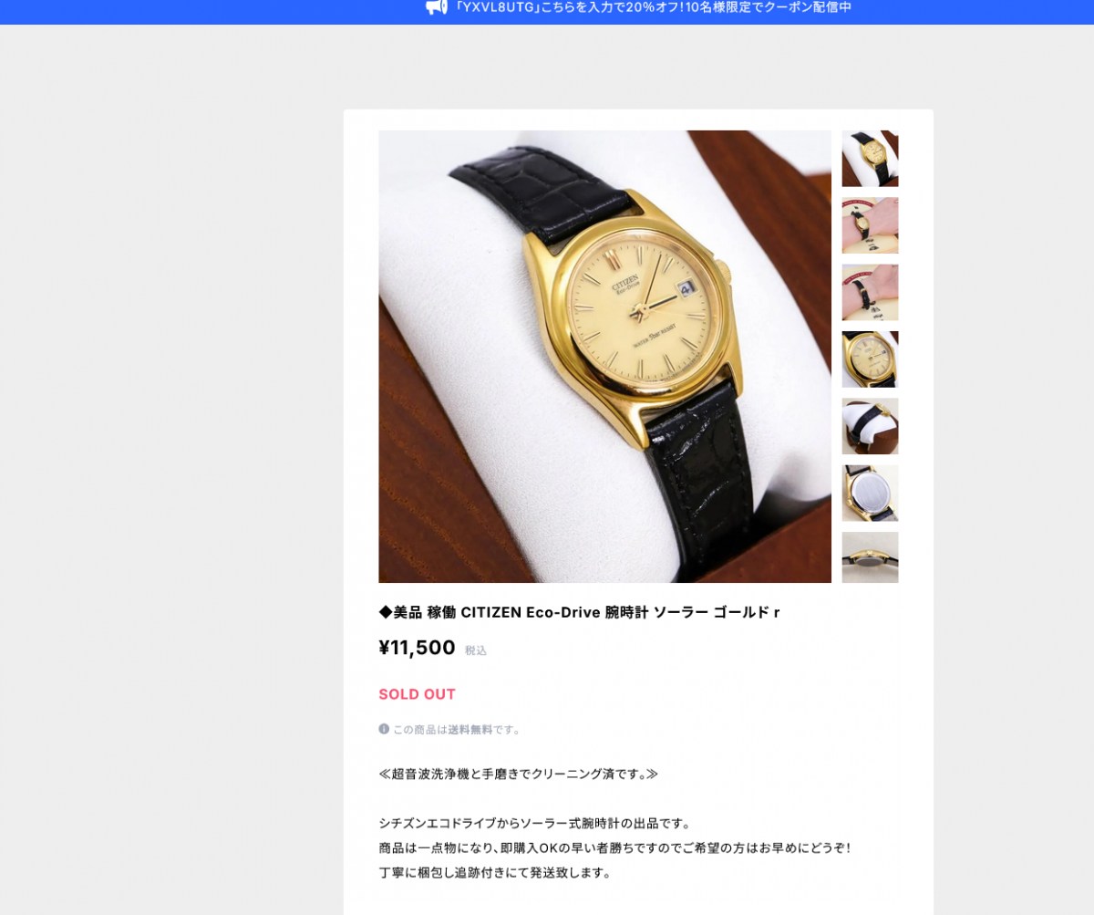 มือ2ญี่ปุ่นรายละเอียดตามlinkนี้ครับ  [url='https://laflower.theshop.jp/items/87691892']https://laflo
