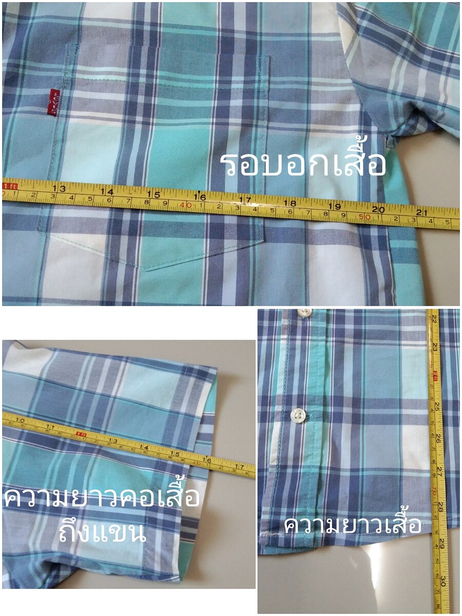 ขนาดเท่ากัน