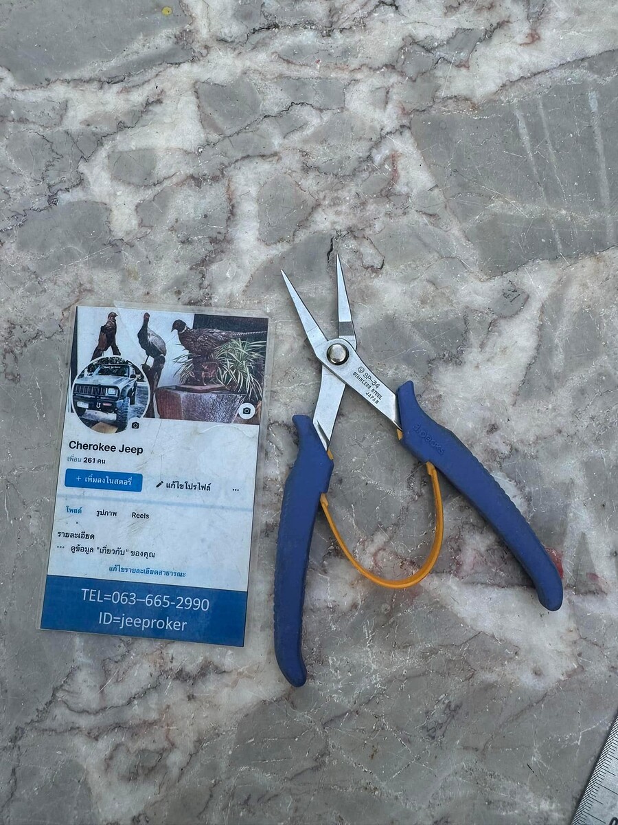 คีม Needle-Flat Nose Pliers 8u3.peaks  SP-34 คีมปากแหลม ไม่มีฟัน JAPAN