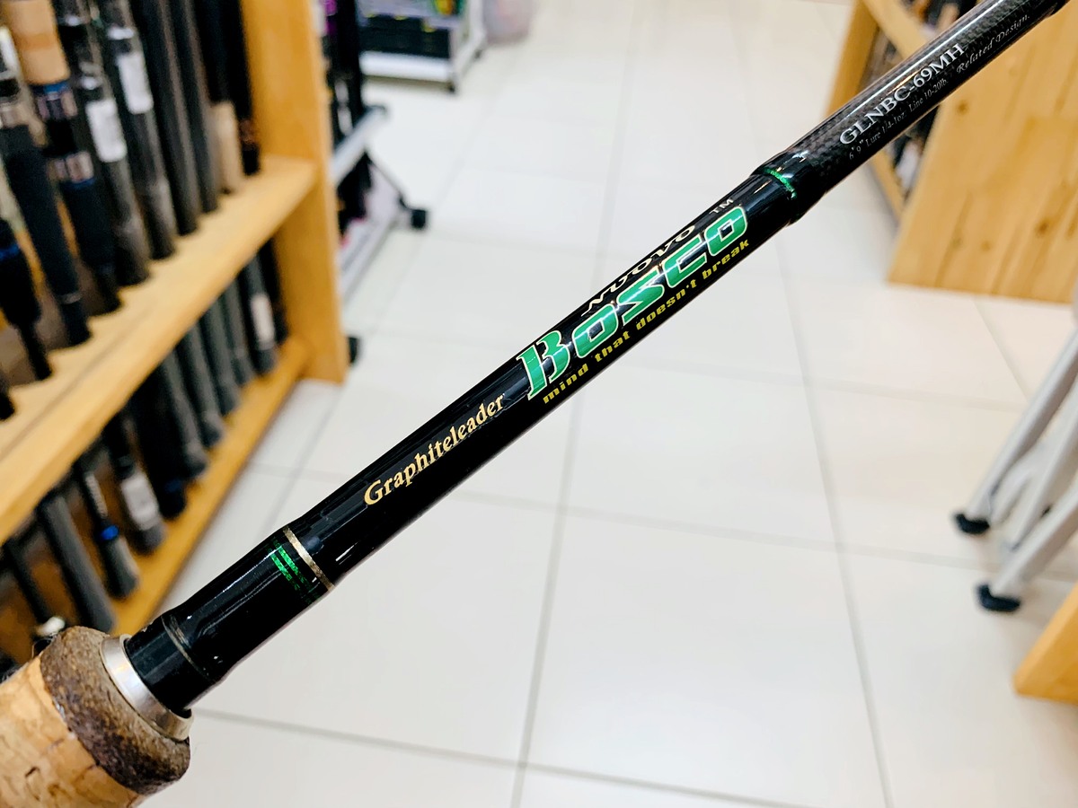 คันเบท Graphiteleader Bosco 