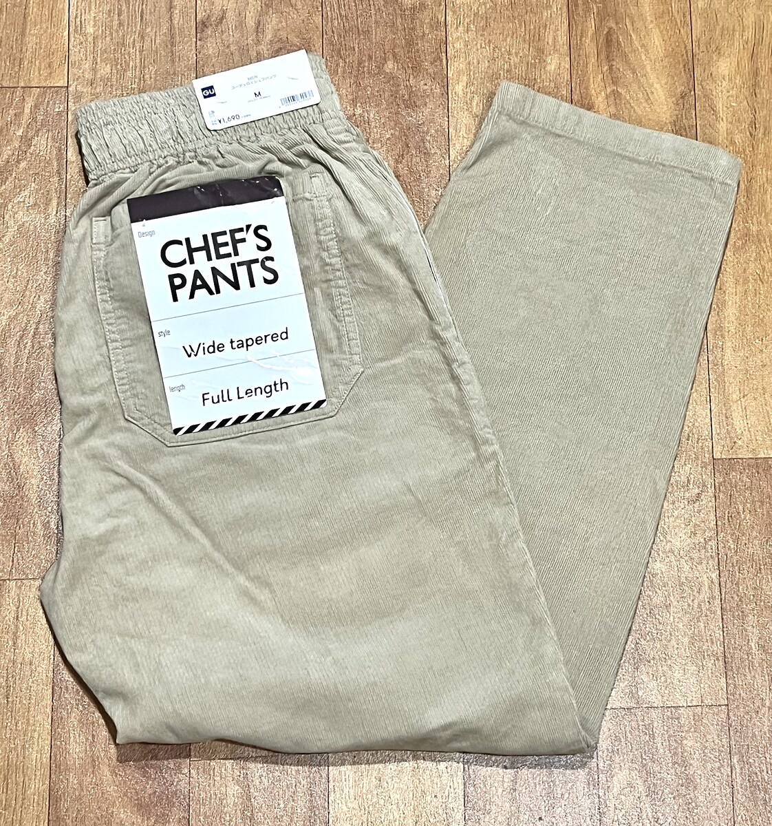 กางเกงลูกฟูก GU CHAF’S PANTS