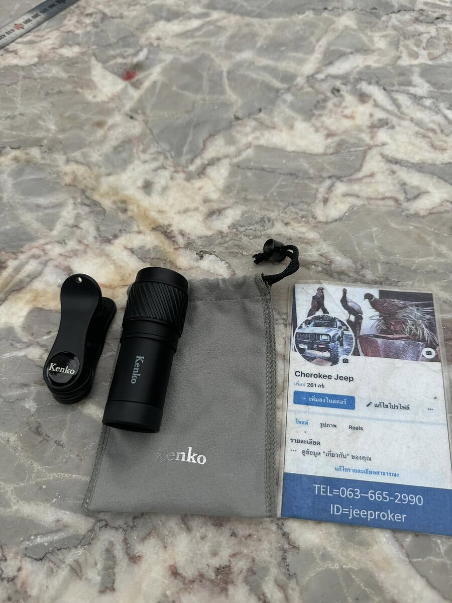 กล้องส่องทางไกลตาเดียว Kenko Real Pro 7x Telephoto Lens & Monocular