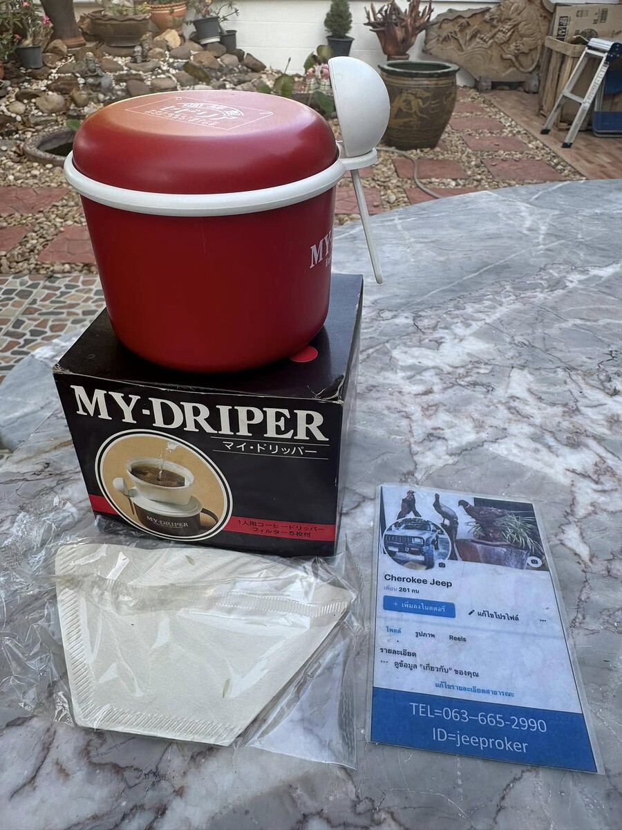 MY-DRIPER … Made in Japan… อุปกรณ์ดริฟกาแฟแบบพกพา ..งานใหม่