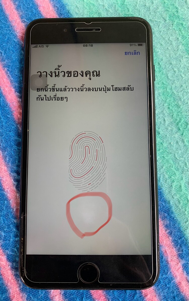 iPhone7Plus256GB จอร้าว1,300
