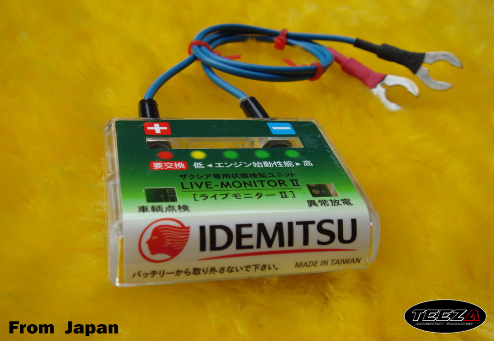 


[b][center]1.  IDEMITSU  II  ราคาตัวละ  300  บาท[/center][/b]