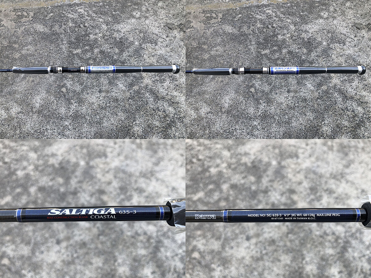 Daiwa Saltiga 63S-3 คัน 2 ท่อนต่อโคนยาว 6'3" Jig Wt: 60-120g , Line Max: PE3 คันใหม่เก่าเก็บยังไม่ผ่