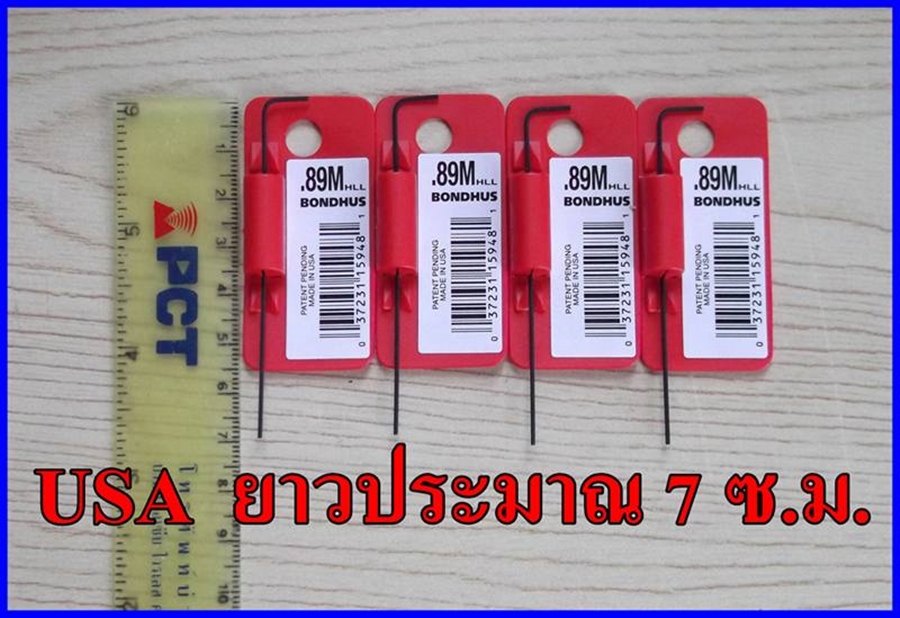 6เหลี่ยม สำหรับถอดรอกสปิน Shimano / Daiwa