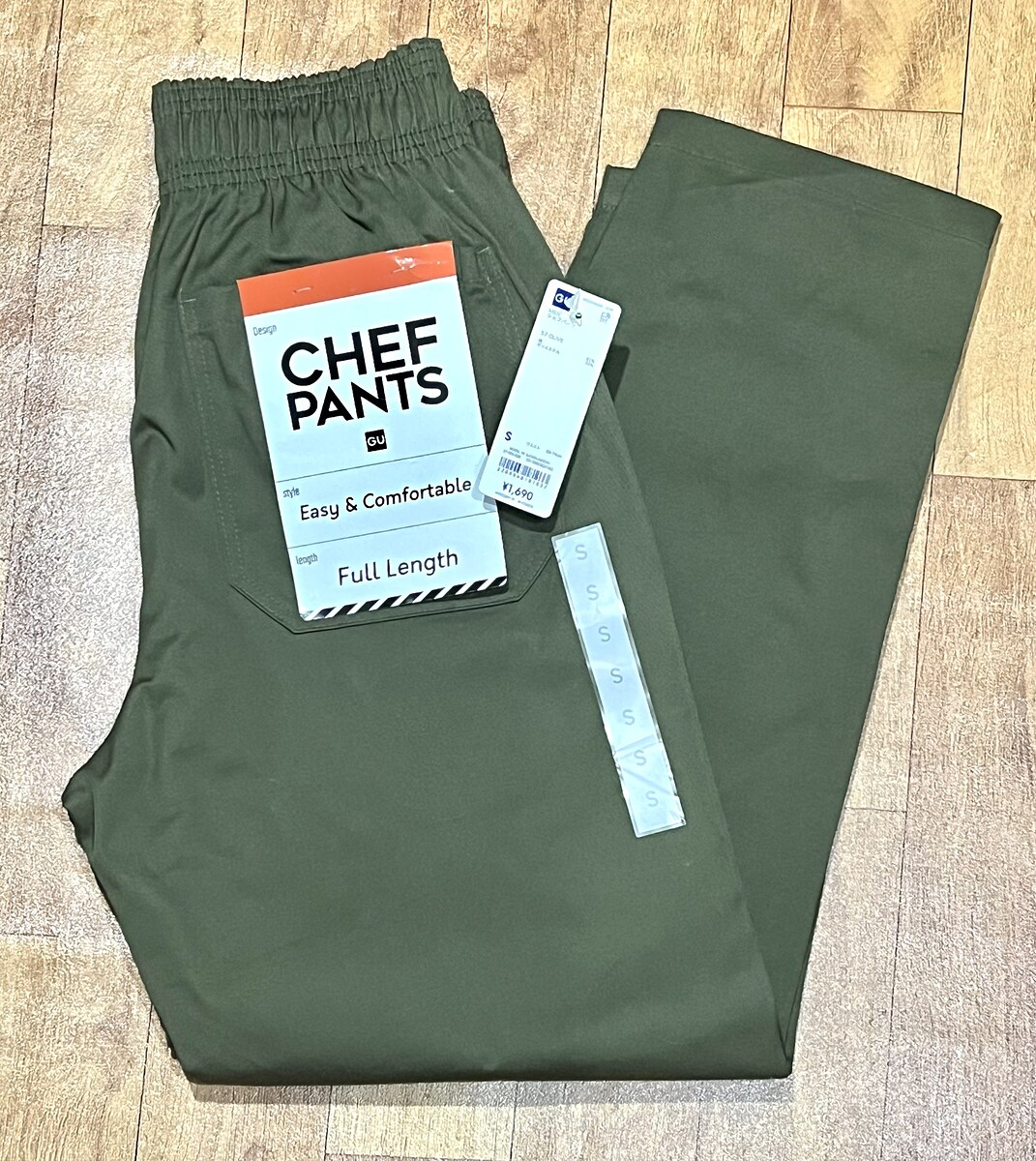 กางเกงขายาว GU CHEF PANTS 
